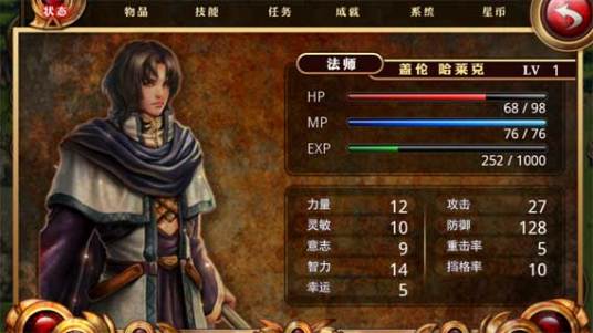 毁灭救世主汉化版_百度百科