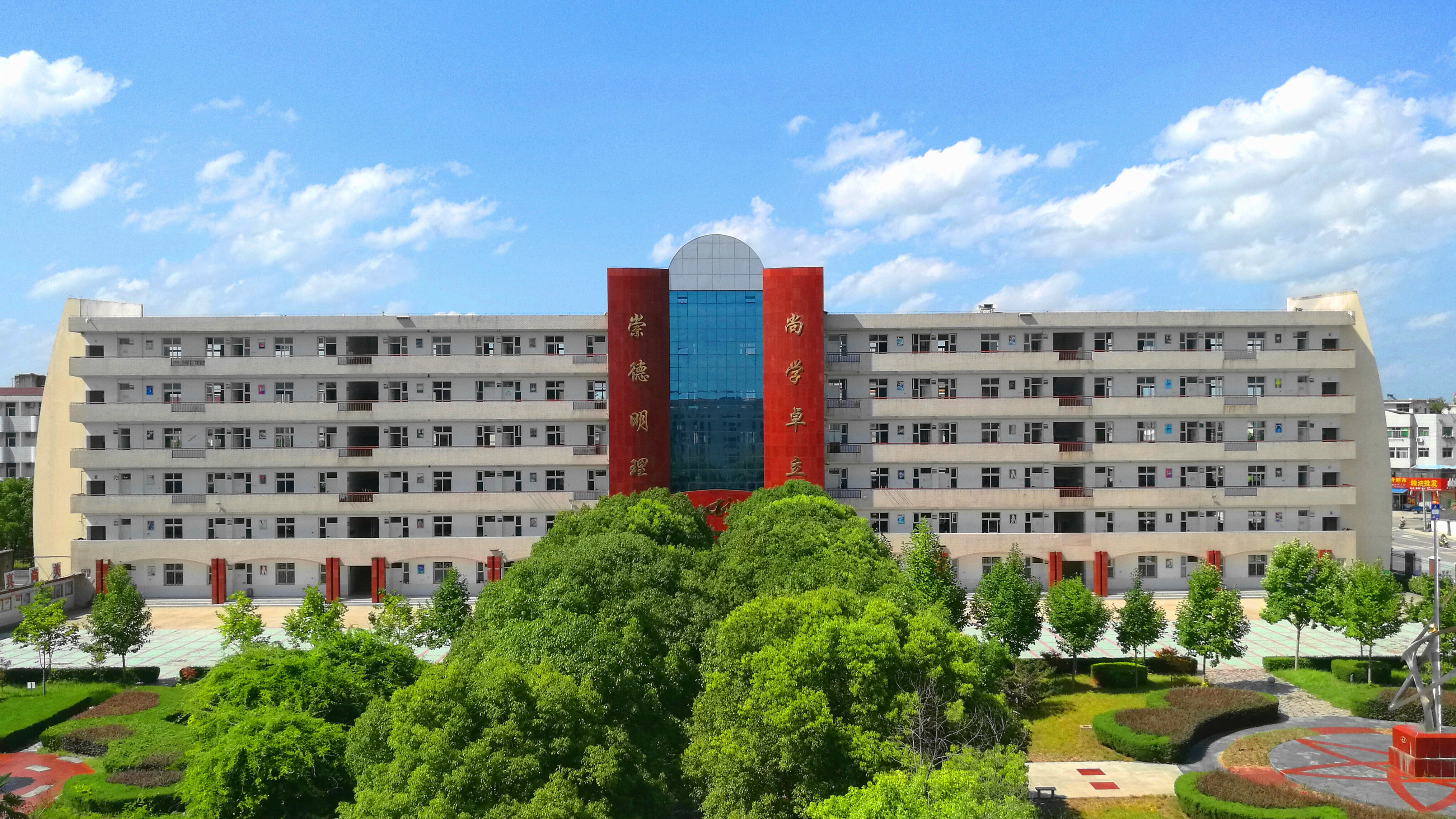  p>长丰县第一中学,简称长丰一中,创建于1958年,坐落于安徽省合肥市 a