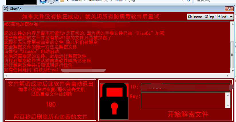 位圖格式文件比矢量格式文件_蘋果手機怎么錄像格式為mp4格式_文件格式為lucky的計算機病毒
