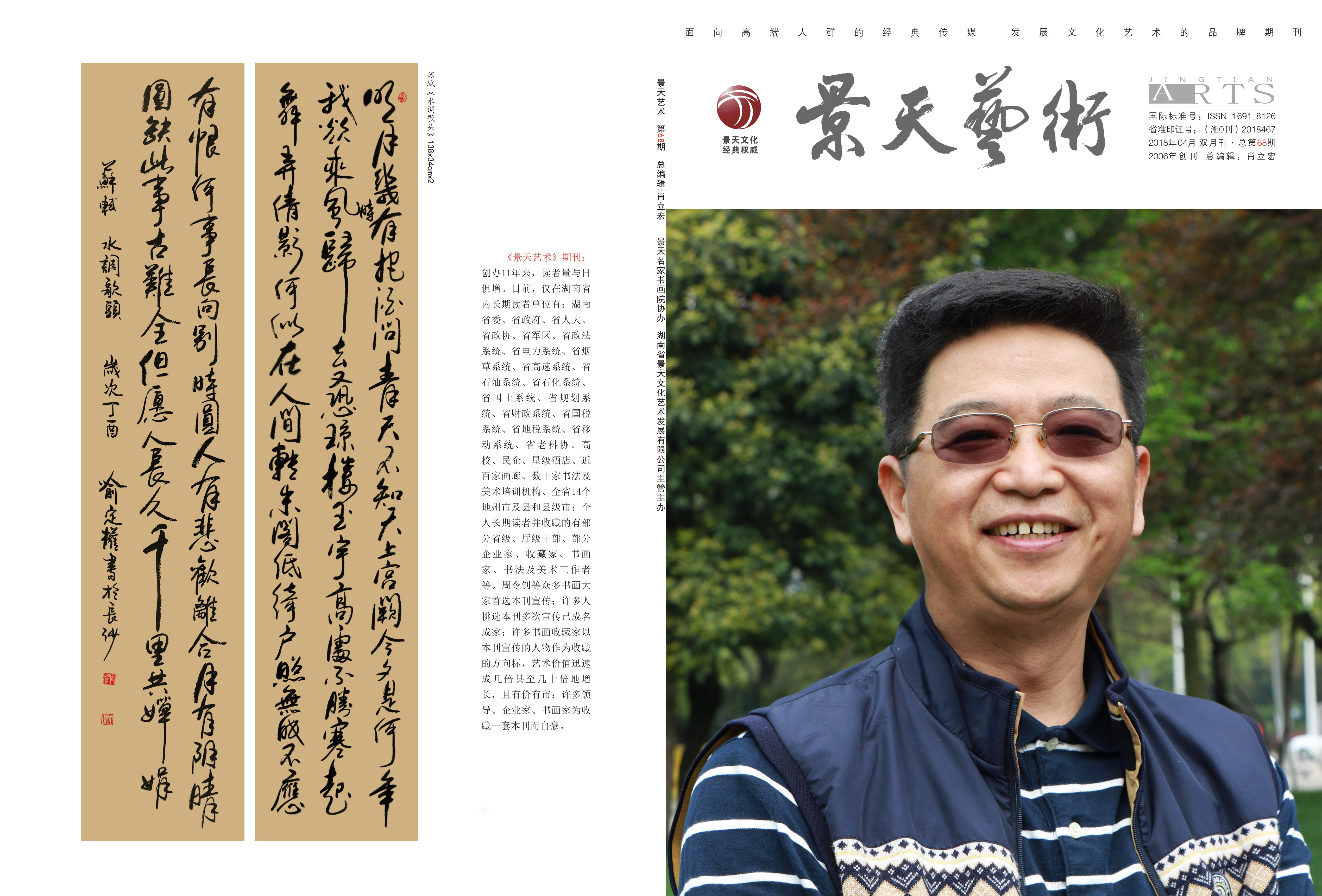 毕业于重庆建筑大学.现任长沙市规划管理局副科长. /p>