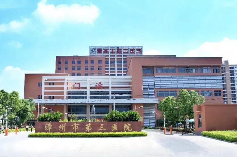  p>漳州市第三医院位于龙文区人民广场东侧,建筑面积172208平方米,是
