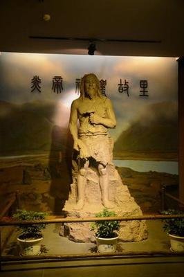人文初祖_百度百科