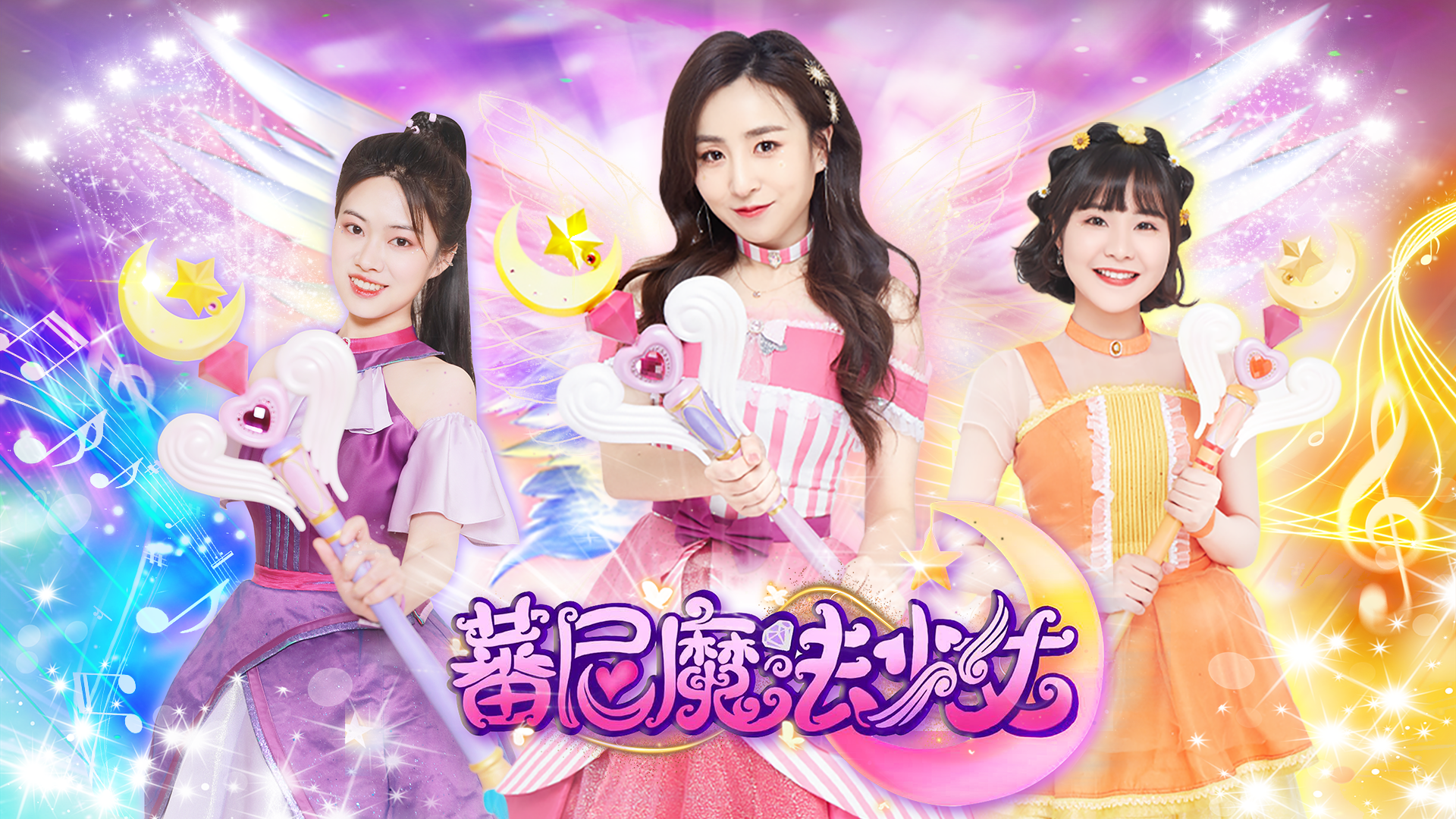  p>《蕃尼蕃尼》是由北京蕃尼蕃尼文化传媒有限公