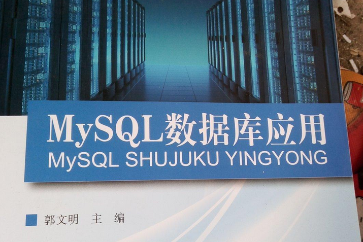 postgresql和mysql，POSTGRESQL和mysql语法一样吗