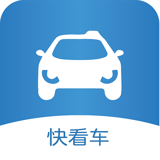  p>快看车是无锡费米科技有限公司旗下的一款专门为广大用户提供看车