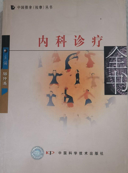 关于中国中医科学院眼科医院代诊挂号服务流程缓解就医焦虑的信息