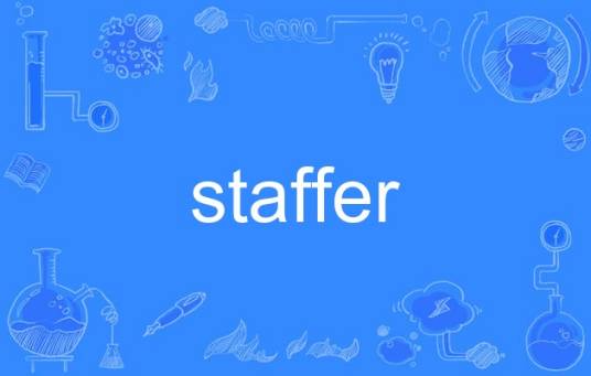 staffer_百度百科