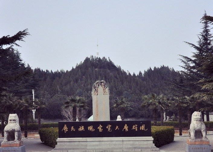 兴平市杨贵妃墓博物馆