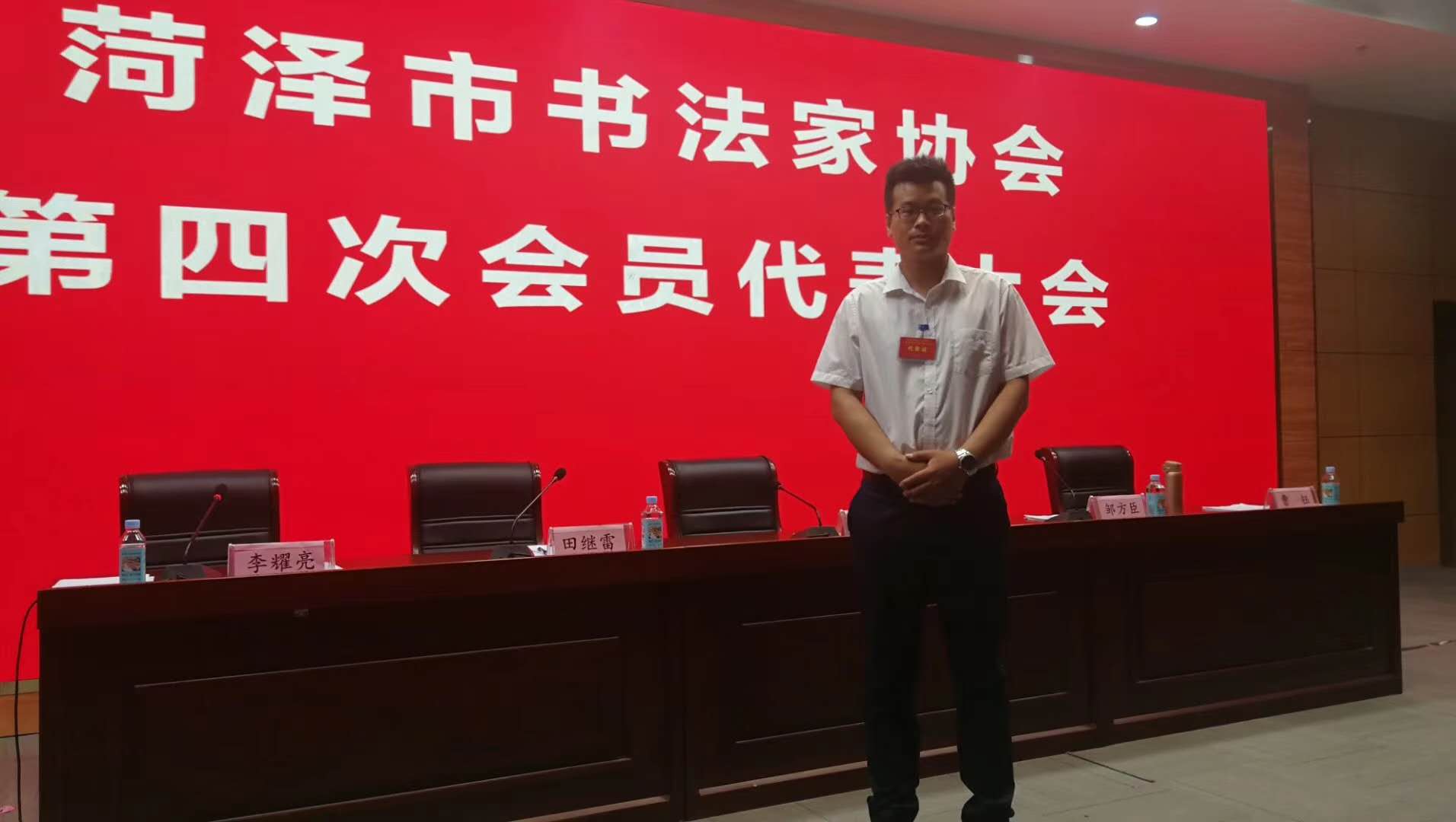  p>杨刚亮,男, a target="_blank" href="/item/中国书法家协会