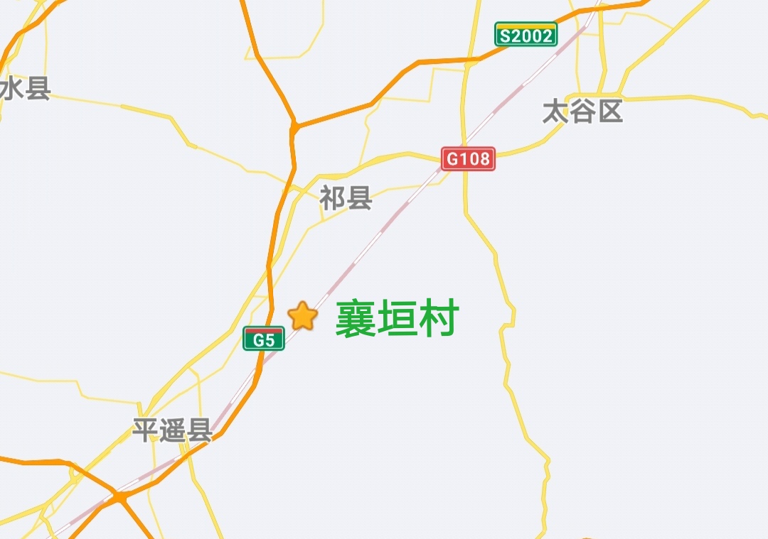 市 /a>平遥县襄垣乡襄垣村,位于平遥县东北部,靠近祁县,距离平遥县城