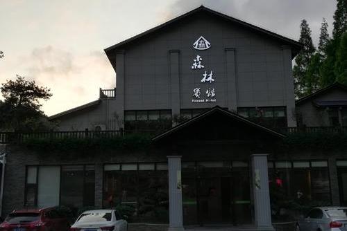 大围山森林宾馆