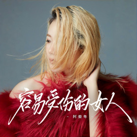 阿梨粤_百度百科