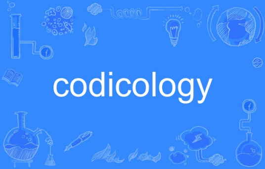 codicology_百度百科