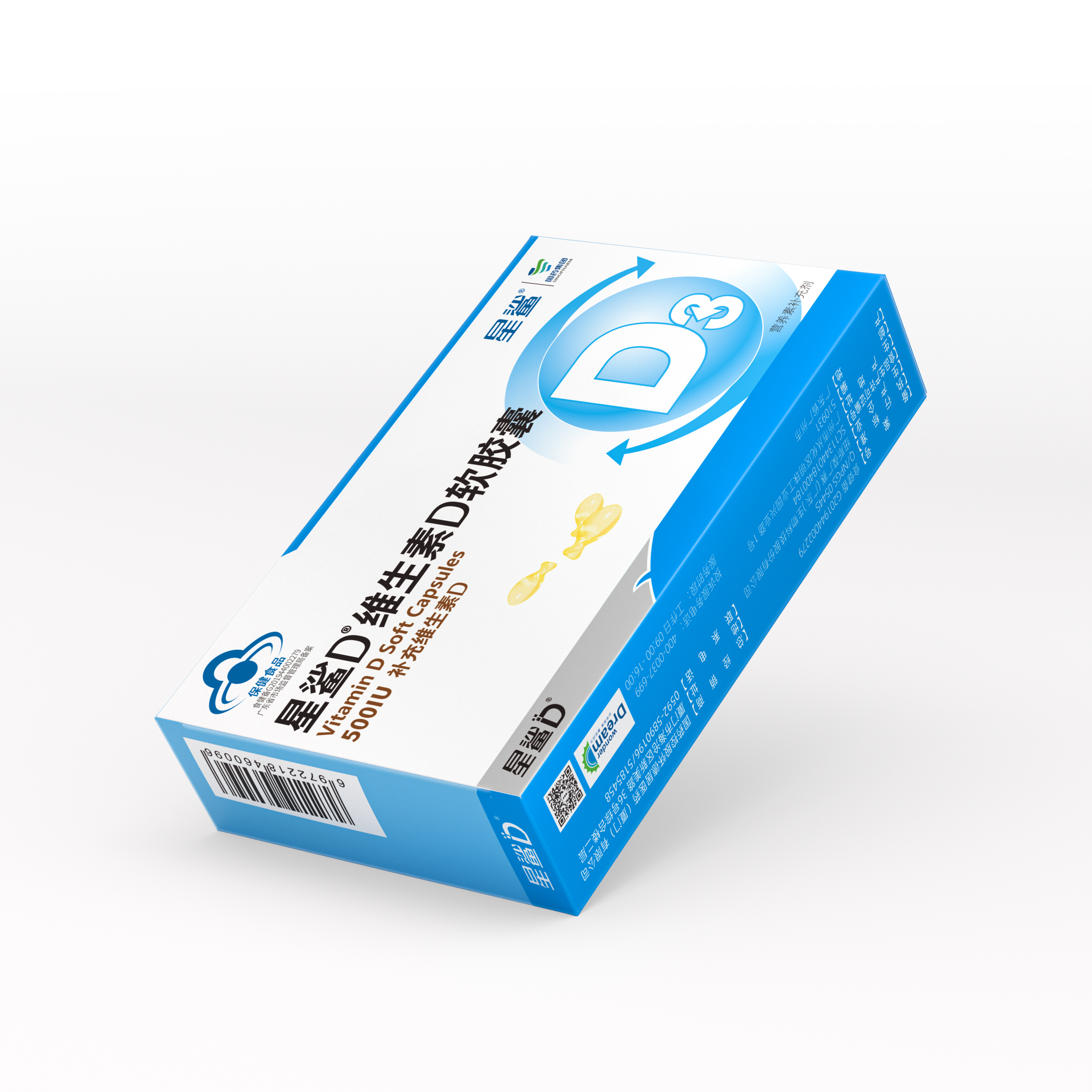 星鲨d维生素d软胶囊