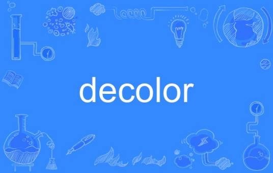 decolor_百度百科