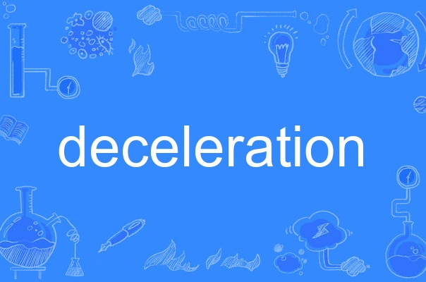  p>deceleration,英语单词,主要用作 a target="_blank" href="/item