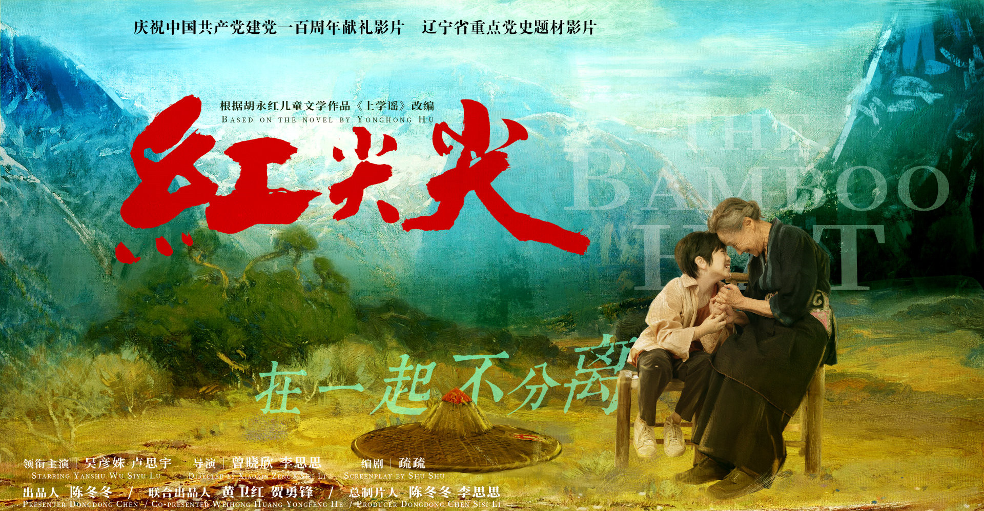 红尖尖 全网资源