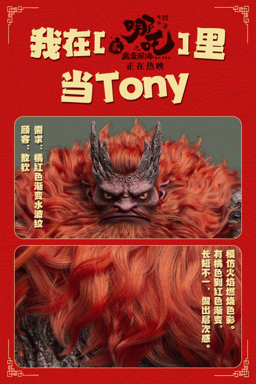 敖钦（动画电影《哪吒》系列及其衍生作品中的角色）_百度百科