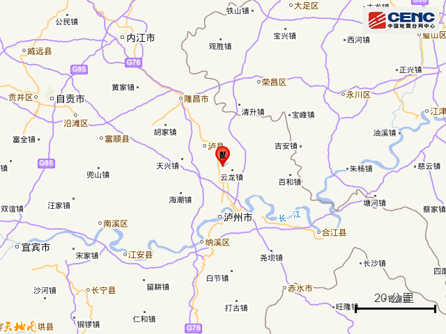 8·25四川泸州市龙马潭区地震
