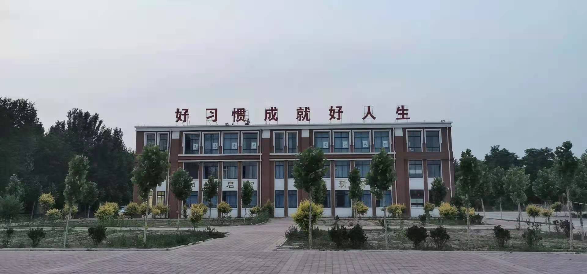  p data-id="gnhhkd7sr7">奎台中学是位于山东德州乐陵市郑店镇奎台村