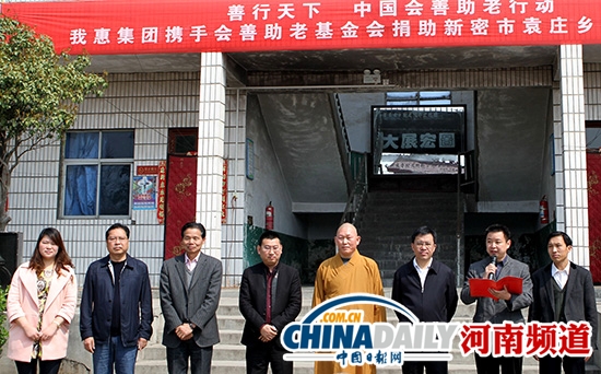 1970年出生于河南驻马店中医世家,毕业于 a target="_blank" href="