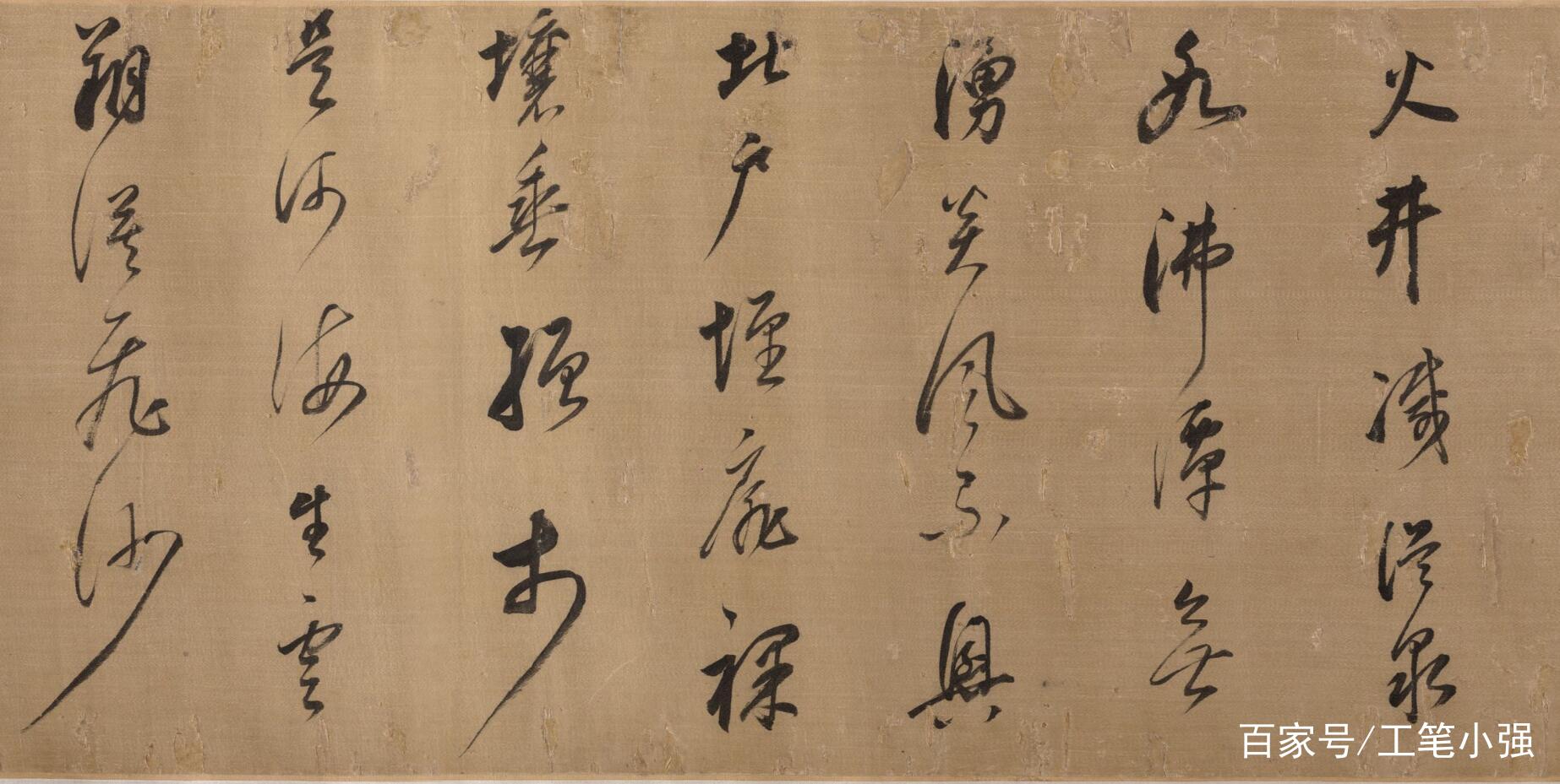 董其昌/張瑞図/王鐸/許友/査昇/沈宗敬 中国書道□明末清初