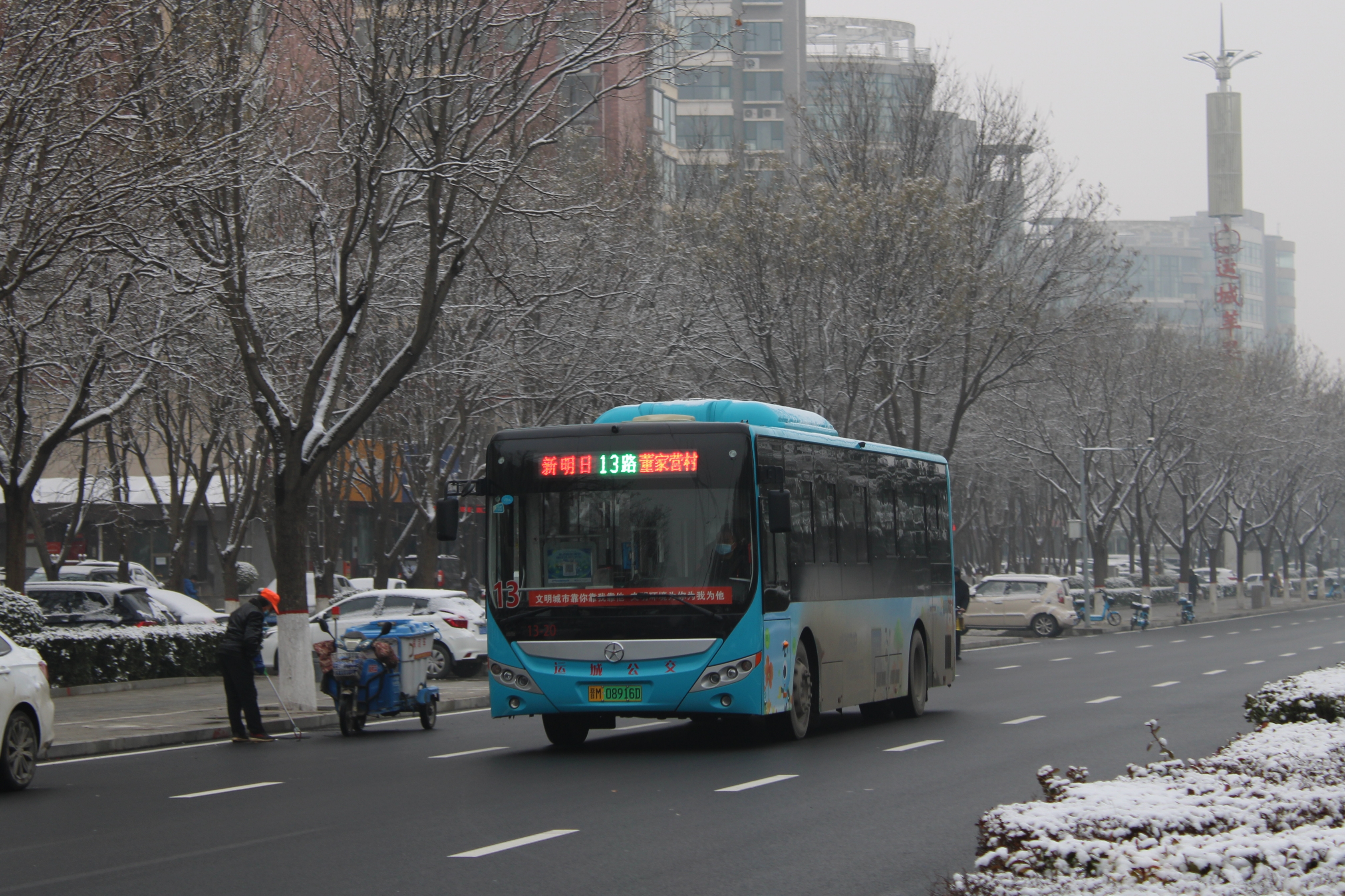 运城公交13路