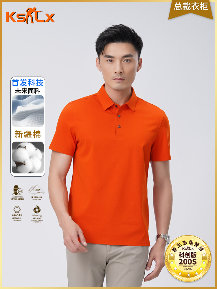 裤神老夏是中山市天驭服饰有限公司旗下