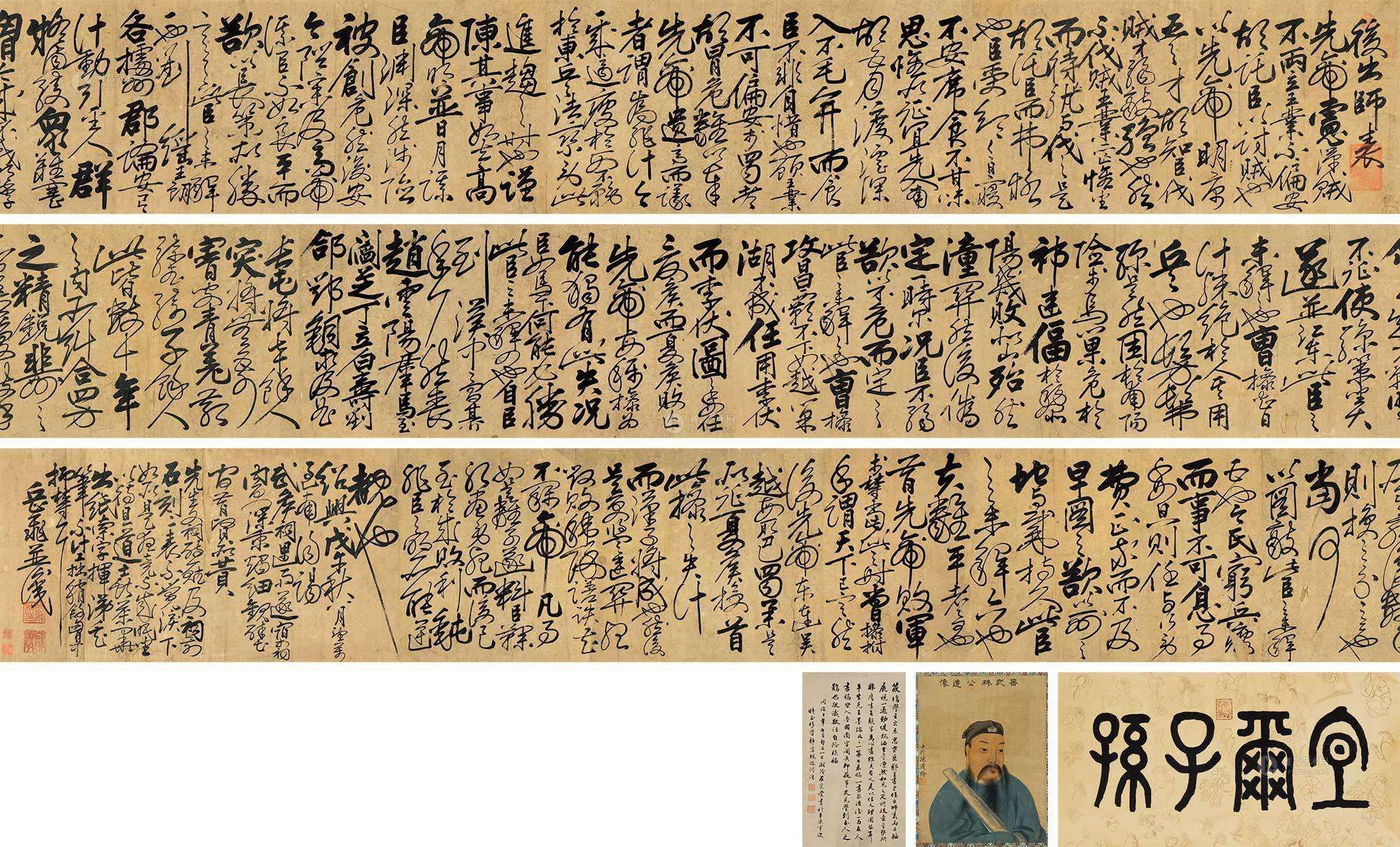 南阳书法艺术-岳飞书《出师表》