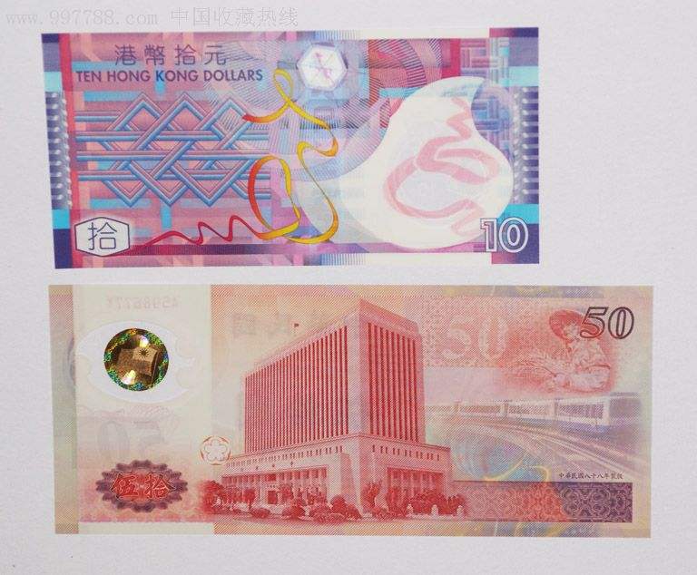 最早发行和使用 a href="#" data-lemmaid="288535">塑料钞票 /a>的是