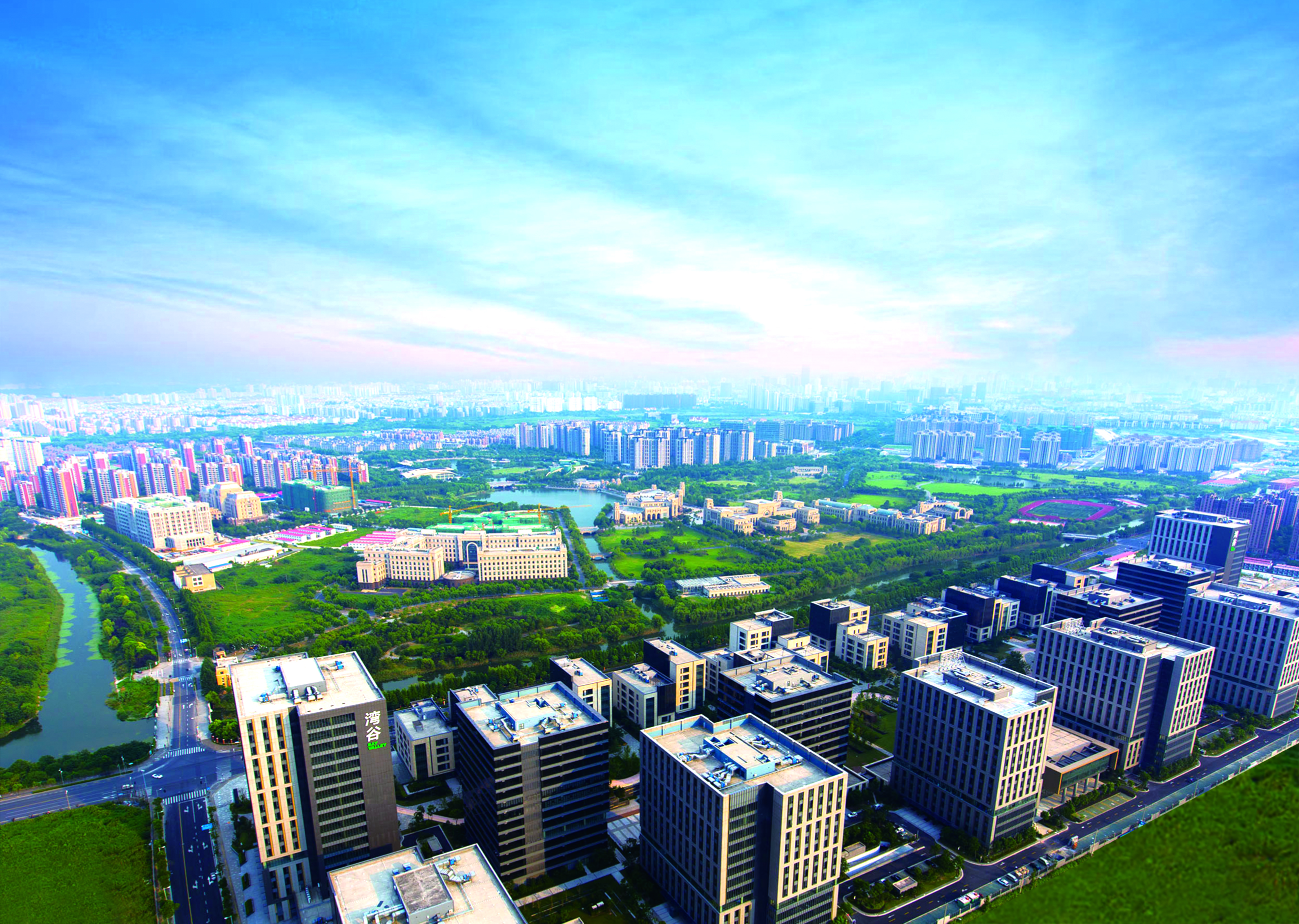 湾谷科技园