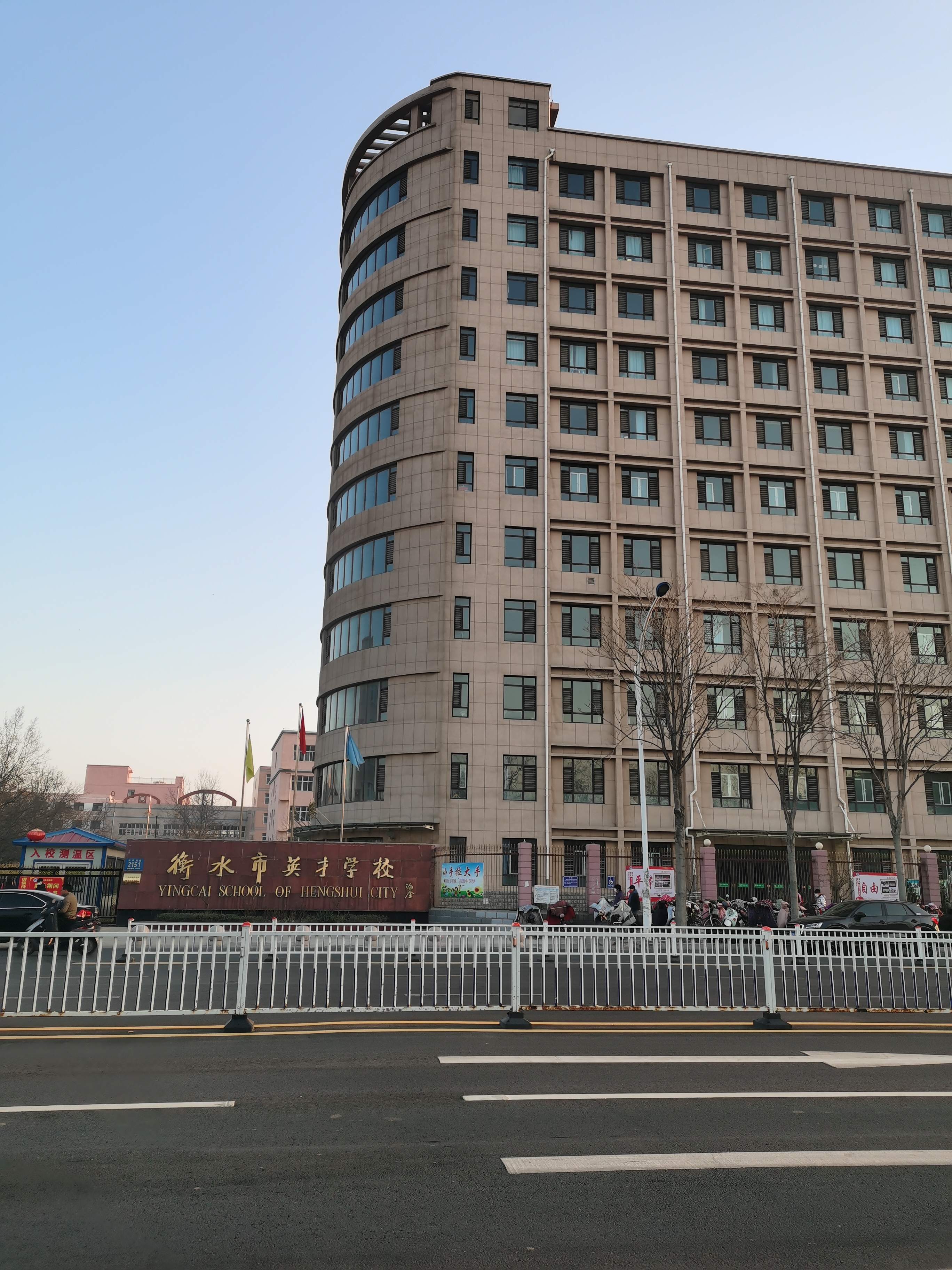 衡水市英才学校