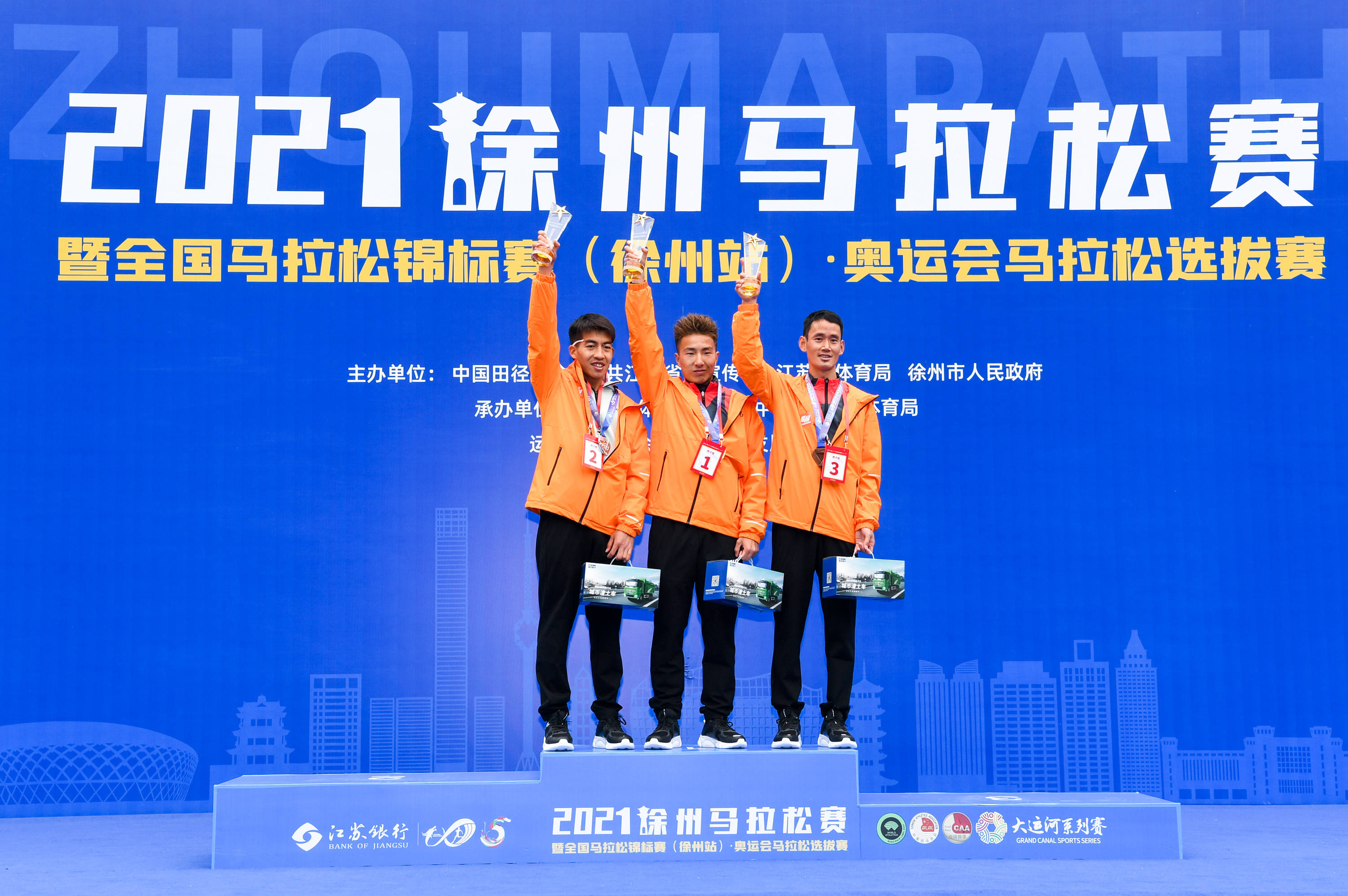 2021徐州马拉松赛