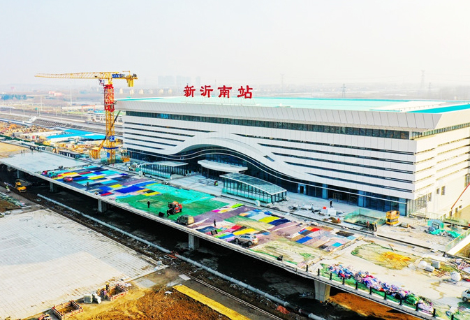 新沂南站