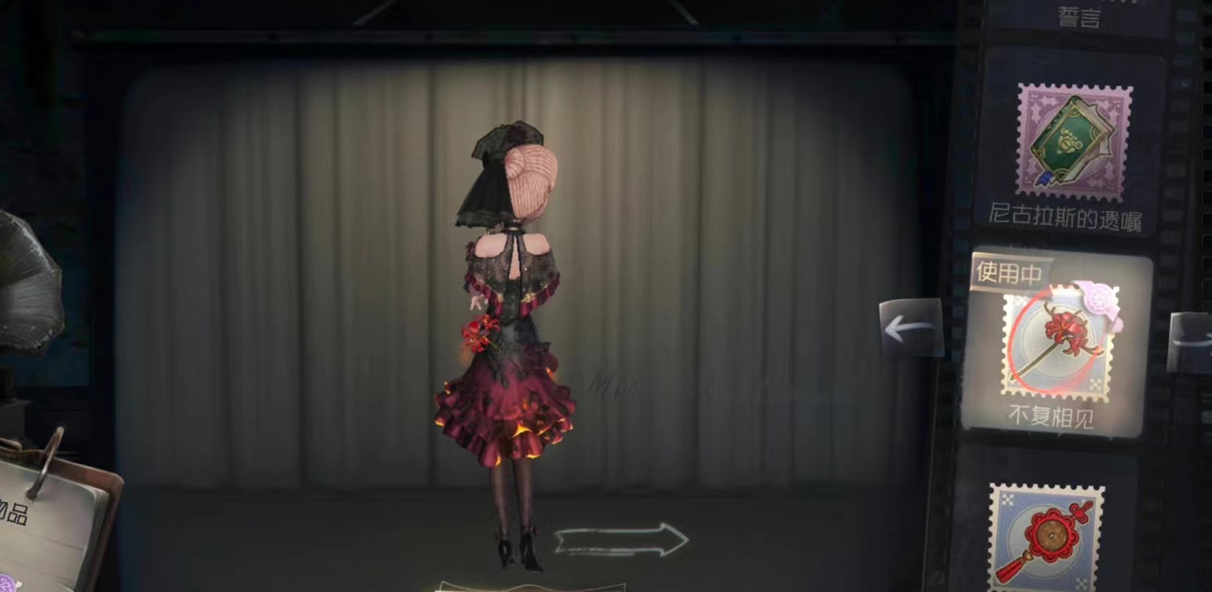  p>"医生"艾米丽·黛儿,游戏《 a target="_blank" href="/item/第五