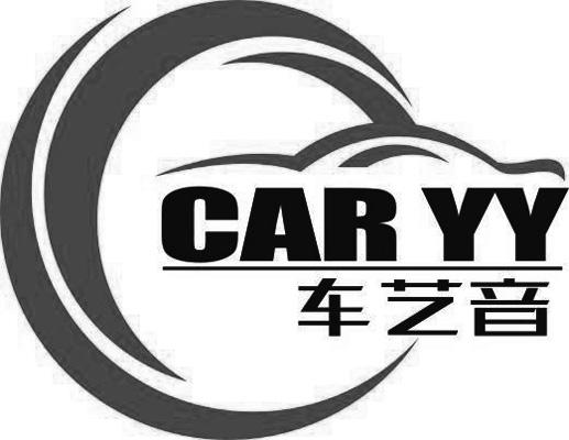 车艺音 car yy