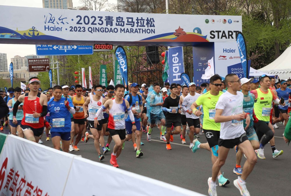 2023青岛马拉松