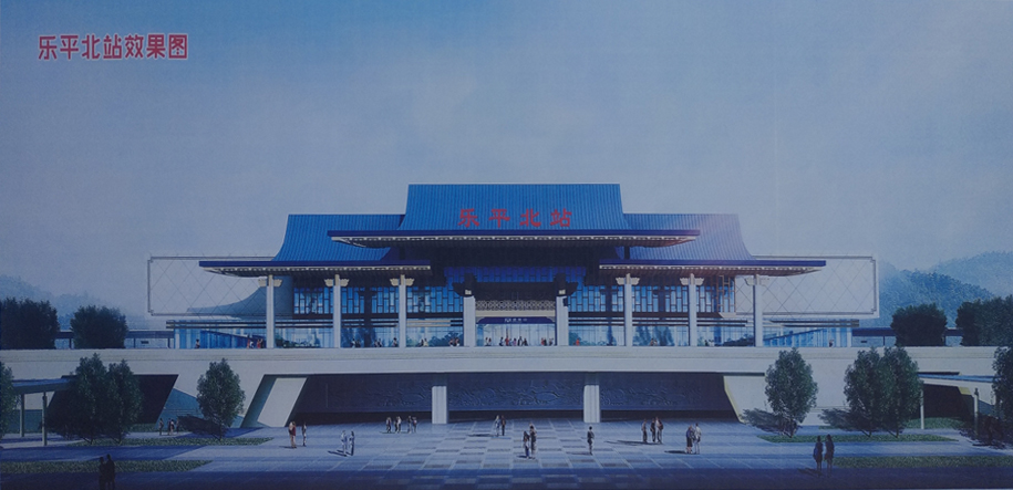 乐平北站