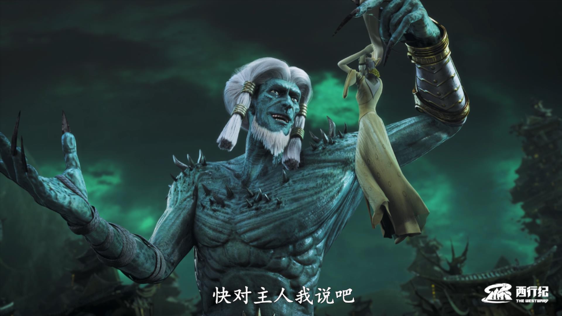 西行纪超度-西行纪龙神万相之龙魂免费观看