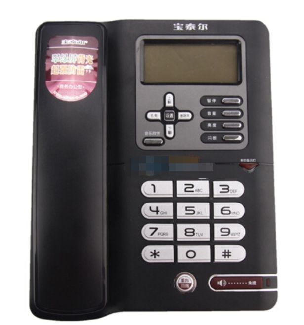  p>宝泰尔q9是一款产于中国大陆的电话机,毛重为0.78kg. /p>