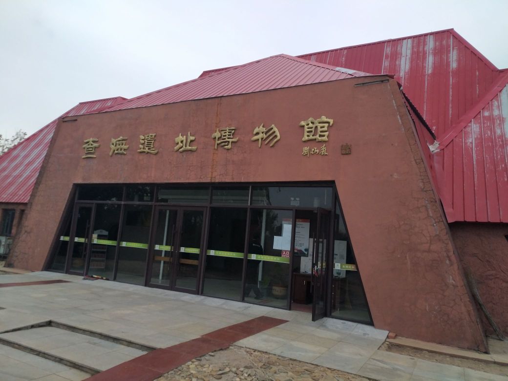 阜新查海遗址博物馆