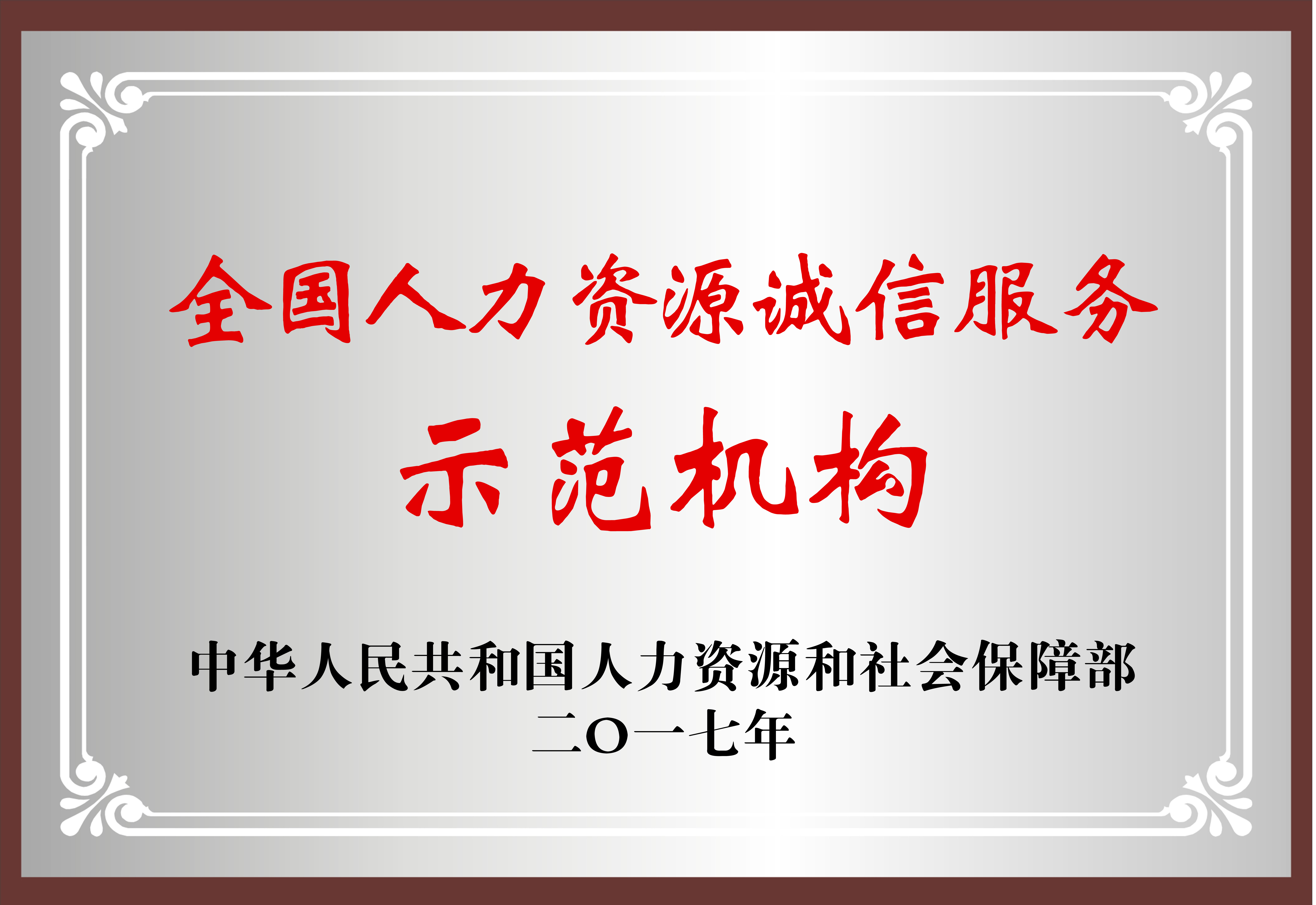 乐山市人力资源网(乐山市人力资源网官方人员杨冬主任)