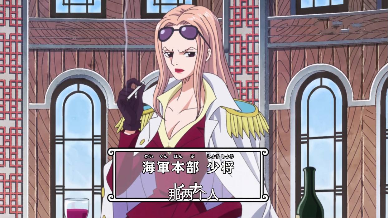 id="75861">航海王 /a>》及其衍生作品中的角色,被称为"黑槛"日奈