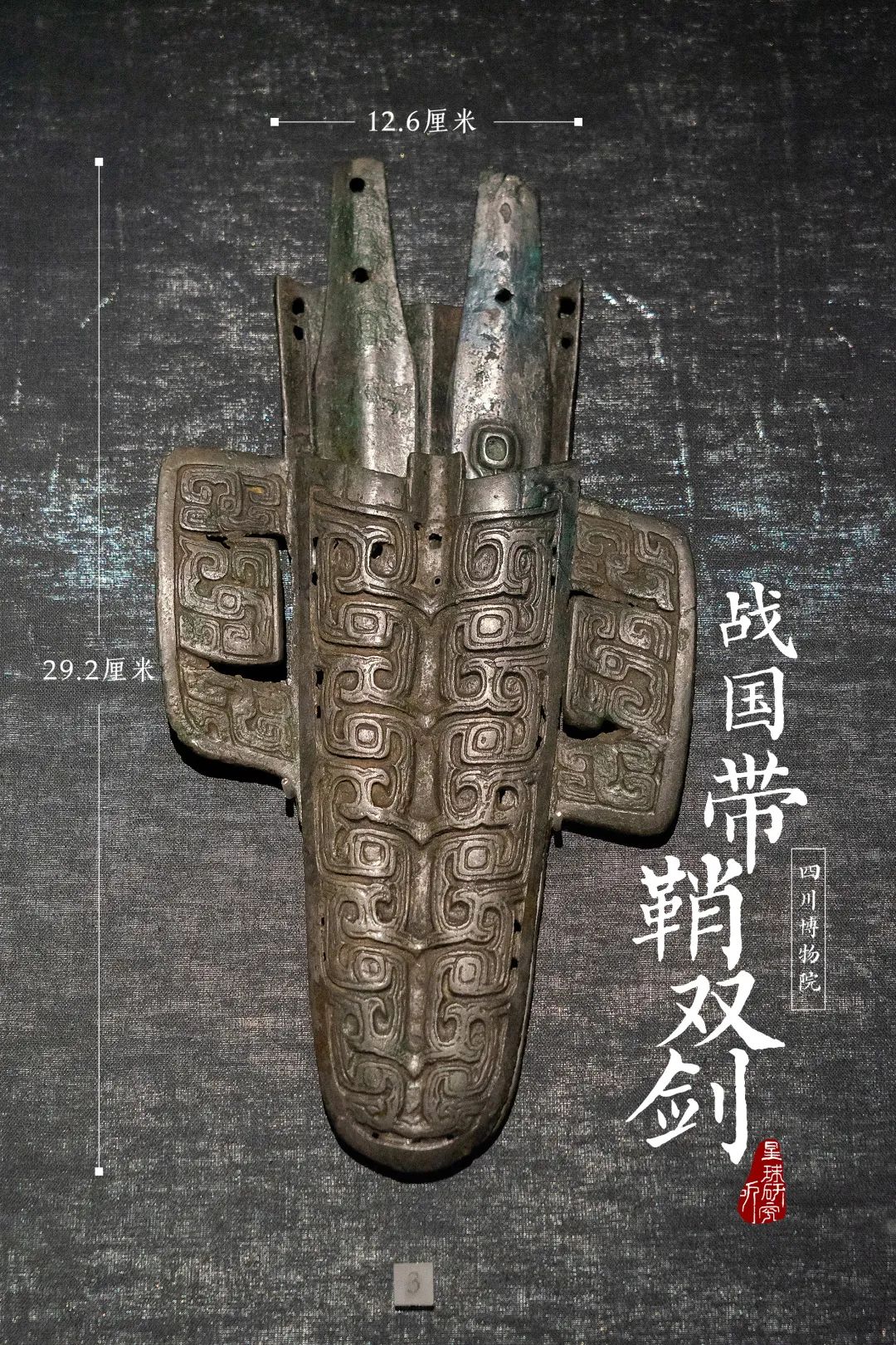 《中国古兵器图鉴》——“请选择你的武器”_百科TA说
