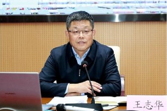 王志华