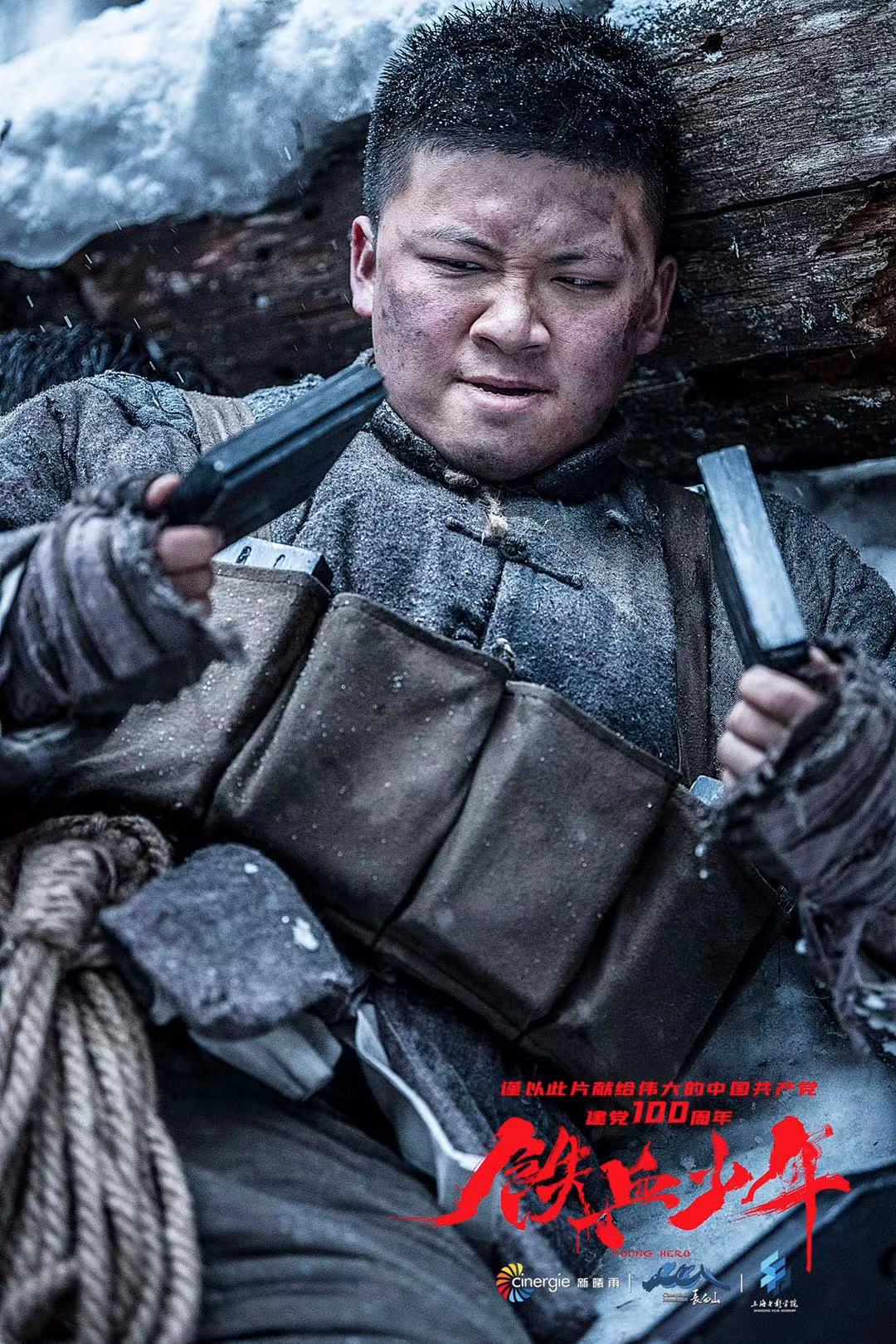  p>赵振华,中国内地影视演员,动作导演,毕业于 a target="_blank"