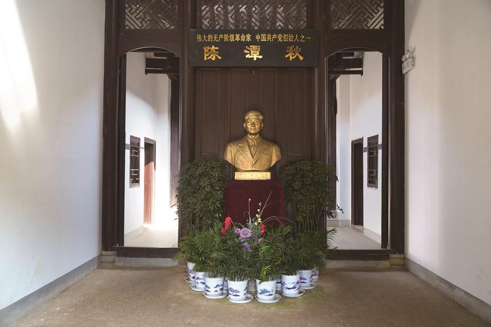 陈潭秋故居纪念馆