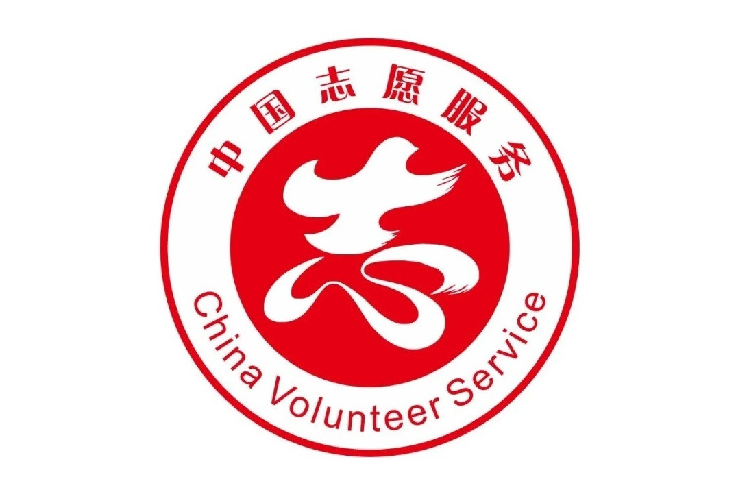 武汉市蔡甸区社区志愿者协会