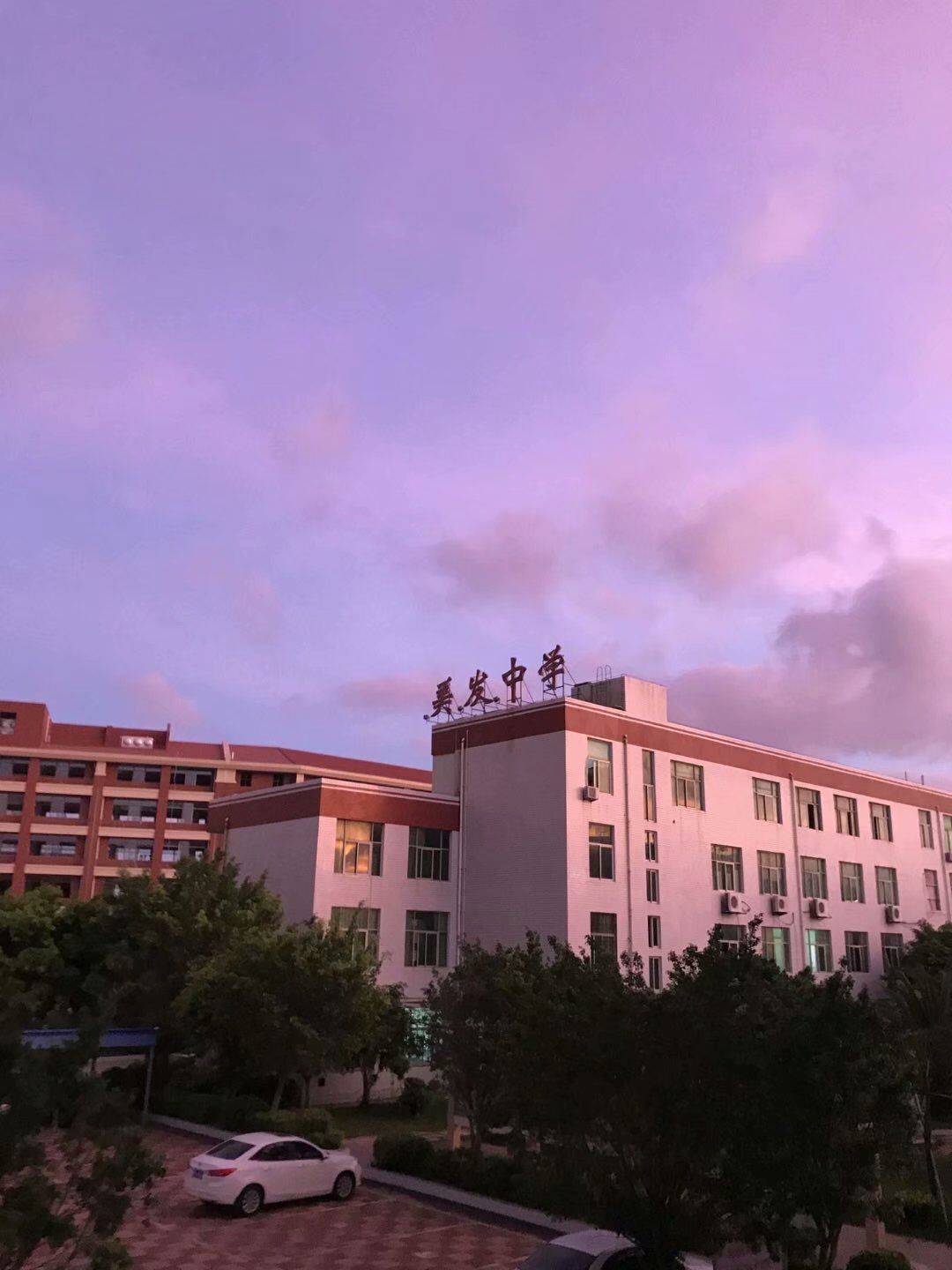 福建师范大学泉港实验中学