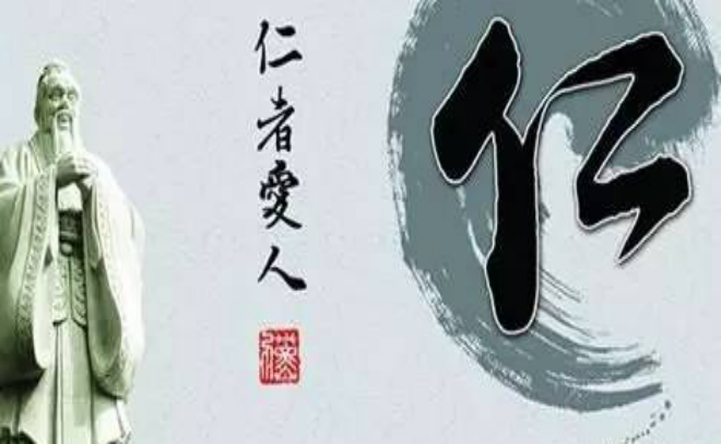 孔子智慧｜做人先立德，有德才能畅通天下，跟孔子学培养仁德_百科TA说